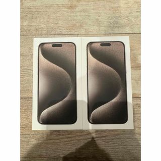 iPhone 15pro Max 256GB ナチュラルチタニウム 2台　(その他)