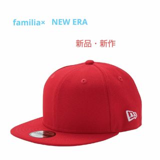 ファミリア　新品・未開封　NEW ERA　コラボキャップ　赤