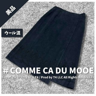 コムサ(COMME CA DU MODE) 帯の通販 43点 | コムサデモードを買うなら