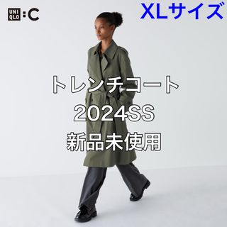 ユニクロ(UNIQLO)の【XL】ユニクロC UNIQLO C トレンチコート 2024SS 新品未使用(トレンチコート)