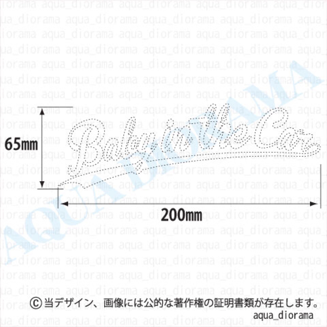 ベビーインカー/BABY IN CAR:カリグラフィ横デザインGD 自動車/バイクの自動車(車外アクセサリ)の商品写真