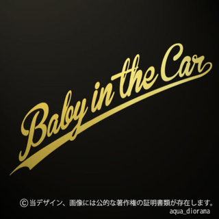 ベビーインカー/BABY IN CAR:カリグラフィ横デザインGD(車外アクセサリ)