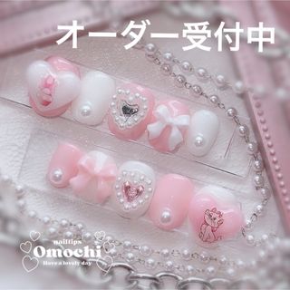 【オーダー】ネイルチップ 量産型 ゆめかわ ガーリー フレンチ リボン キッズ(ネイルチップ)