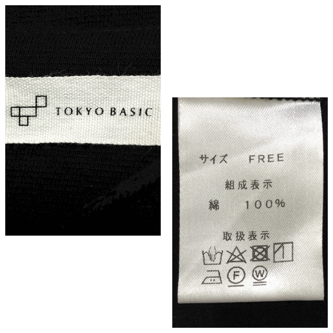 NATURAL BEAUTY BASIC(ナチュラルビューティーベーシック)のTOKYOBASIC ◆ Vネック フレアワンピース ◆ レディースのワンピース(ひざ丈ワンピース)の商品写真