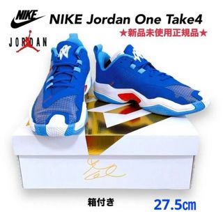 ジョーダン(Jordan Brand（NIKE）)の★新品未使用正規品★ NIKE Jordan(スニーカー)