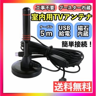 スカパー！プレミアムチューナー【PT-SH700A】☆新品未使用☆の通販 by