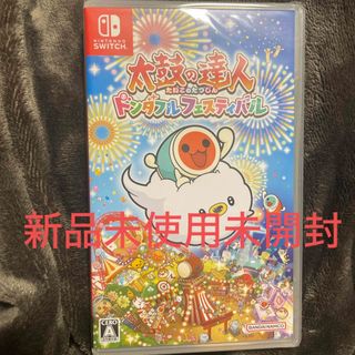 ニンテンドースイッチ(Nintendo Switch)の太鼓の達人 ドンダフルフェスティバル(家庭用ゲームソフト)