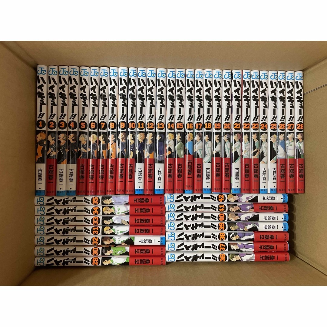 新品 即日発送 ハイキュー 1〜45巻 全巻セット おまけ付き 新品 即日発送 ハイキュー 1〜45巻 全巻セット おまけ付き