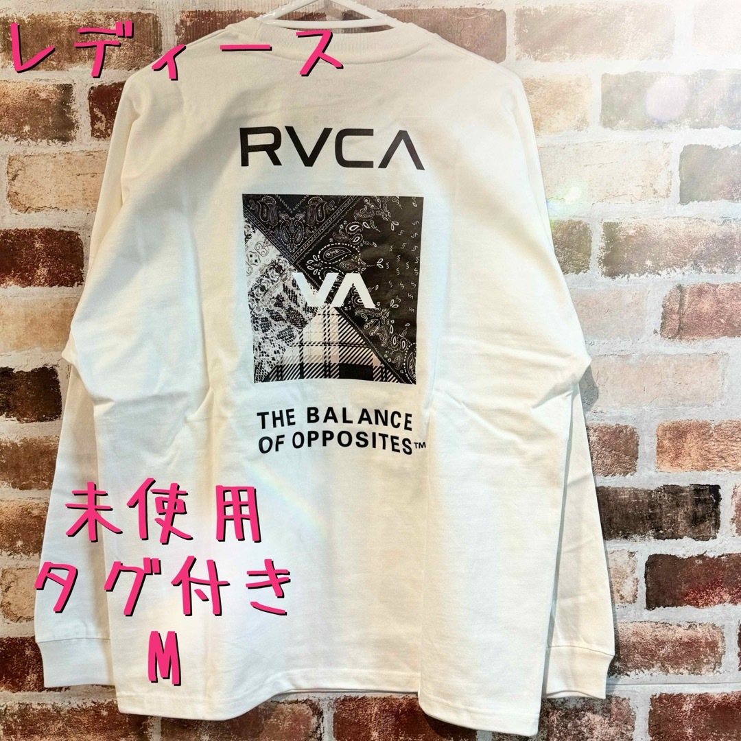 RVCA(ルーカ)のレディースルーカRVCA長袖ロンTロングTシャツM メンズのトップス(Tシャツ/カットソー(七分/長袖))の商品写真