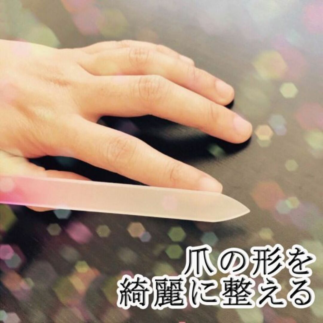 ガラス製爪やすり2個セット(ガラスネイルファイル)ソフトケース付新品送料無料 コスメ/美容のネイル(ネイルケア)の商品写真