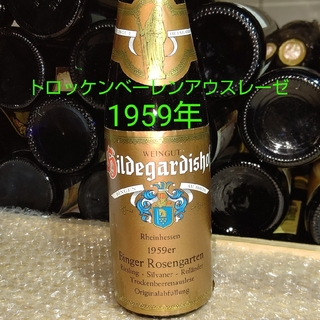 1959 ビンガー ローゼンガルテン トロッケンベーレンアウスレーゼ(ワイン)