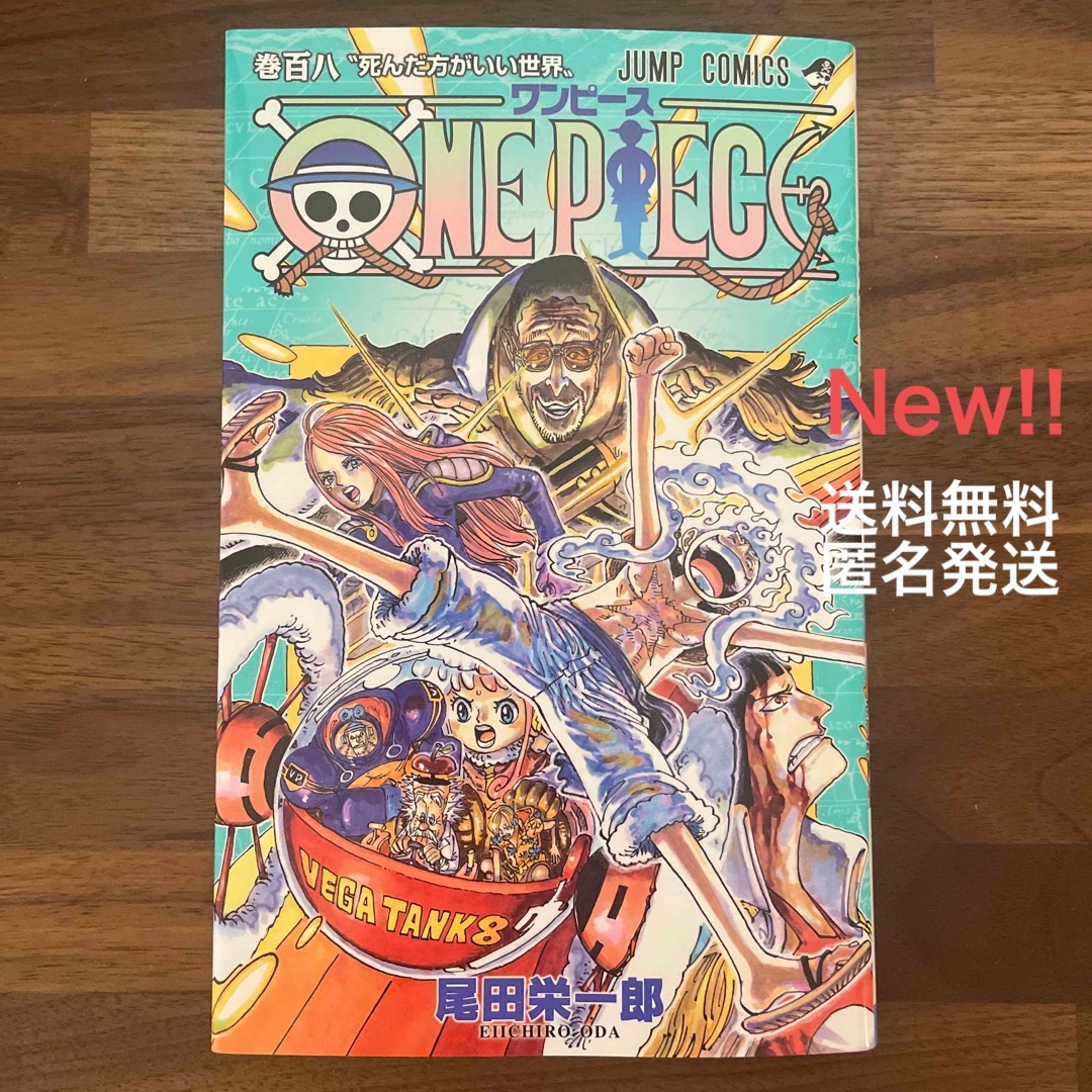 集英社(シュウエイシャ)のＯＮＥ　ＰＩＥＣＥ エンタメ/ホビーの漫画(少年漫画)の商品写真