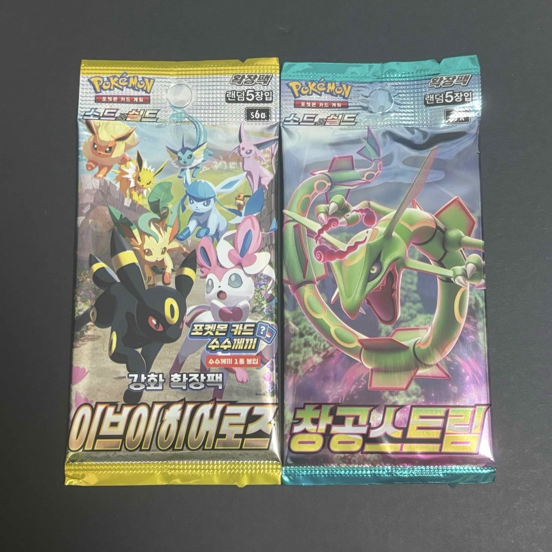 2023新作 空箱 ポケモンカード イーブイヒーローズ ポケモンカード 2023新作 空箱 ポケモンカード イーブイヒーローズ ポケモンカード