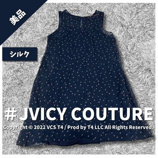 ジューシークチュールの通販 3,000点以上 | Juicy Coutureを買うならラクマ