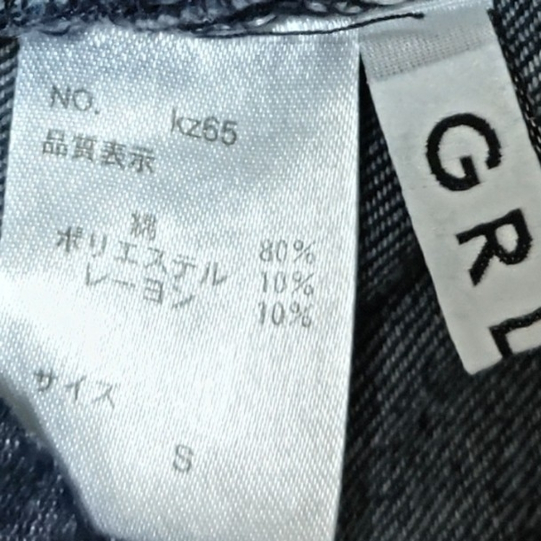 GRL(グレイル)のGRL　マーメイドデニムスカート レディースのスカート(ロングスカート)の商品写真