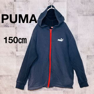 プーマ(PUMA)のプーマパーカー150㎝　ジップアップ　バックロゴ　デカロゴ　ブラック(パーカー)