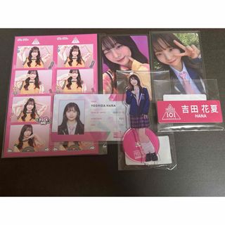 日プ 吉田花夏 アクスタ トレカ ID セット(アイドルグッズ)