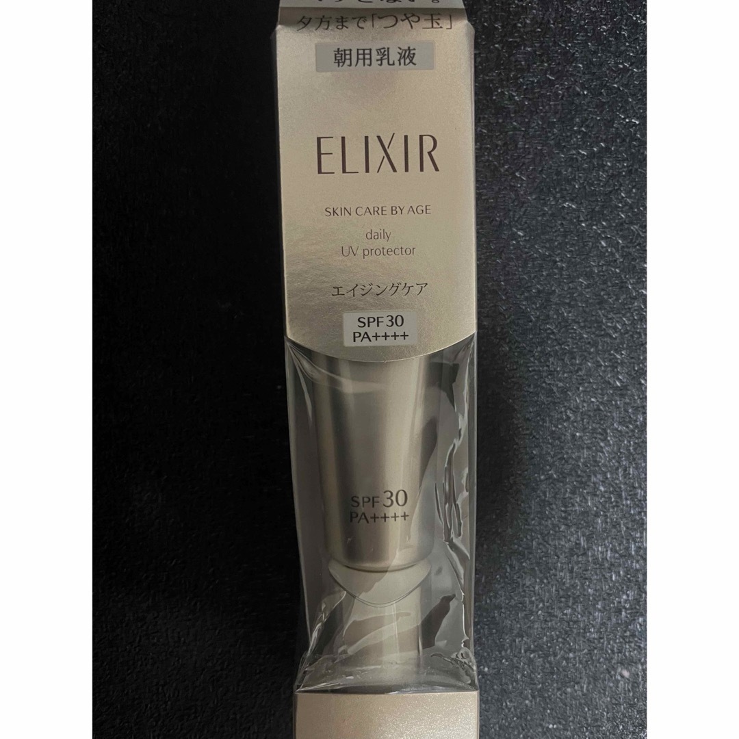 ELIXIR SUPERIEUR（SHISEIDO）(エリクシールシュペリエル)のデーケアレボリューション SP 化粧下地 朝用乳液 SPF30 PA++++(3 コスメ/美容のスキンケア/基礎化粧品(乳液/ミルク)の商品写真