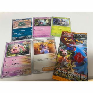 ポケモンカード　古代の咆哮　5枚セット(シングルカード)