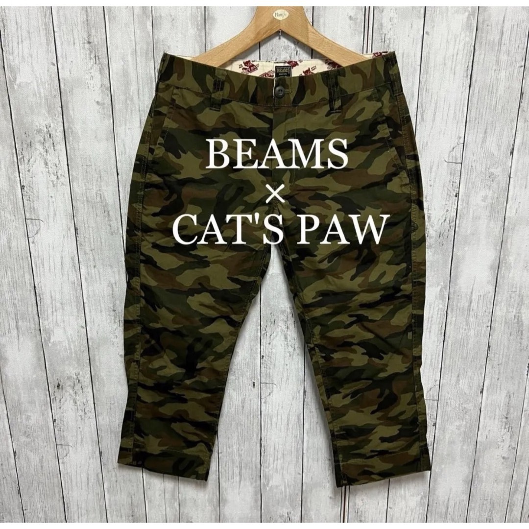 BEAMS(ビームス)の美品！BEAMS×Cat’s Pawコラボ迷彩パンツ！ メンズのパンツ(ワークパンツ/カーゴパンツ)の商品写真