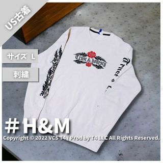 エイチアンドエム(H&M)の【US古着】エイチ アンド エム  スウェット L ベージュ ✓3759(その他)