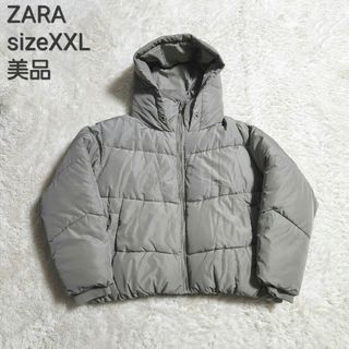 ザラ(ZARA)の美品 希少サイズ XXL ZARA レペレントパファジャケット ダウンジャケット(ダウンジャケット)