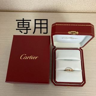 カルティエ(Cartier)の【Cartier】スリーゴールドリング 新品仕上げ済み  8号／750(リング(指輪))