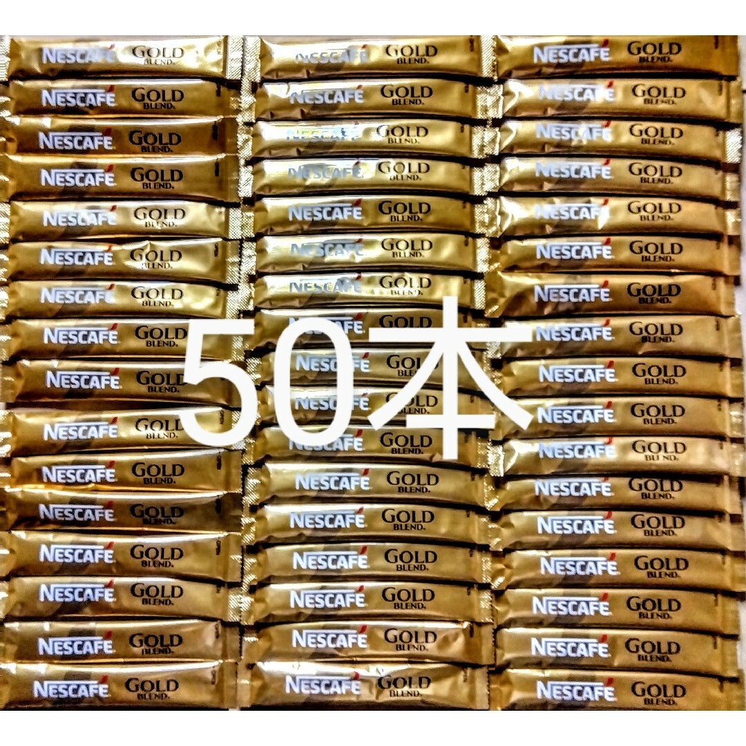 Nestle(ネスレ)のネスカフェスティックコーヒー　ゴールドブレンドブラック50本 食品/飲料/酒の食品/飲料/酒 その他(その他)の商品写真
