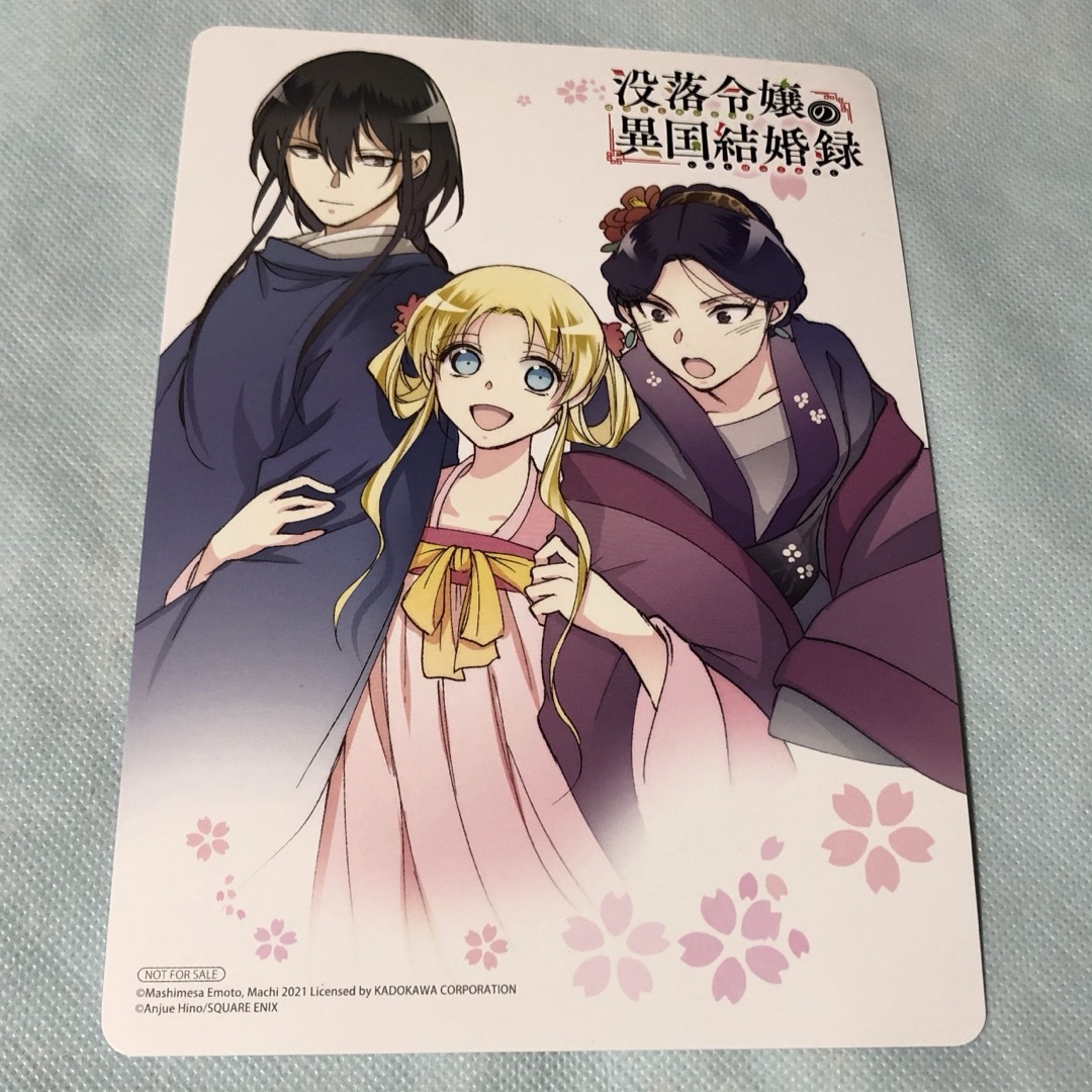 角川書店(カドカワショテン)の未使用　 没落令嬢の異国結婚録　ビジュアルボード　コミック購入特典！ エンタメ/ホビーのアニメグッズ(カード)の商品写真