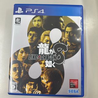 龍が如く8(家庭用ゲームソフト)