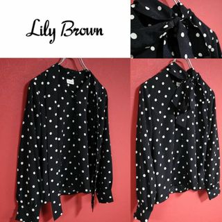 リリーブラウン(Lily Brown)の【極美品】Lily Brown リリーブラウン ドット柄 デザイン シャツ(シャツ/ブラウス(長袖/七分))