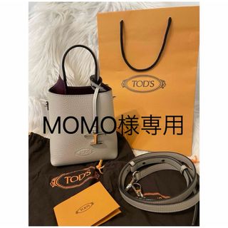 トッズ(TOD'S)のTOD’Sバック(ハンドバッグ)