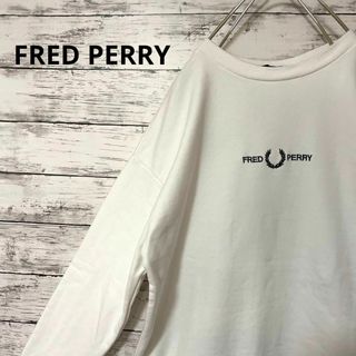 フレッドペリー(FRED PERRY)のFRED PERRY 刺繍スウェット ロゴ 両面 白 人気 お洒落(スウェット)