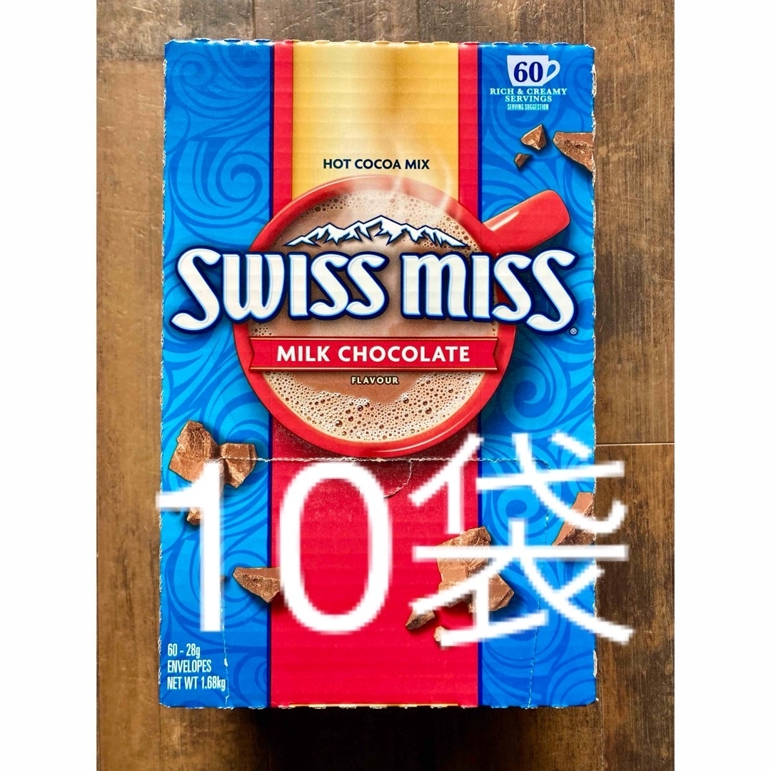 コストコ(コストコ)の【即日発送】スイスミス　ミルクココア10袋セット　コストコ 食品/飲料/酒の食品/飲料/酒 その他(その他)の商品写真