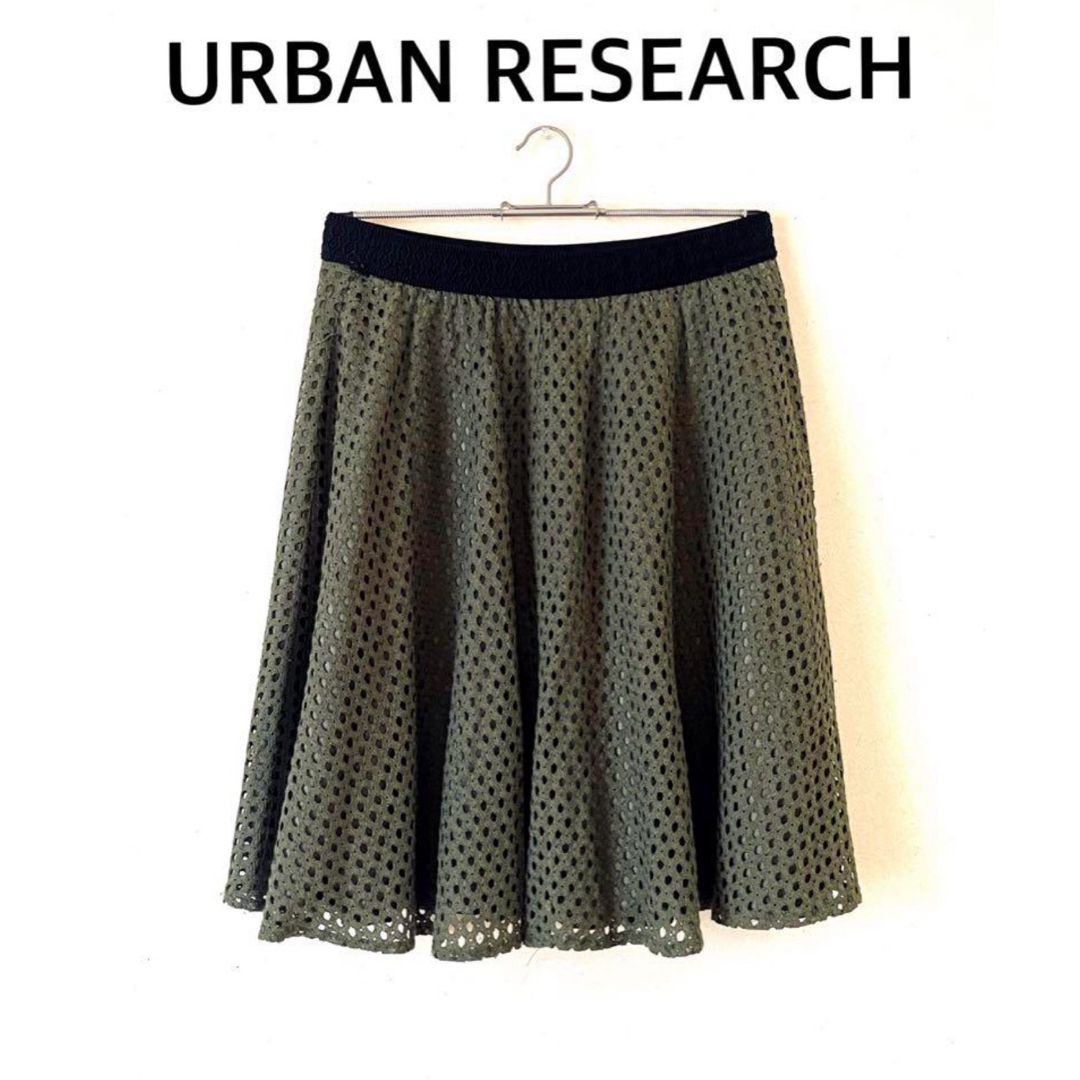 URBAN RESEARCH(アーバンリサーチ)のアーバンリサーチ☆メッシュフレアー☆ミニスカート☆URBAN RESEARCH レディースのスカート(ミニスカート)の商品写真