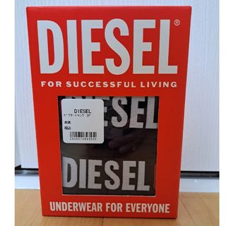 ディーゼル(DIESEL)の【新品未使用】ディーゼル/DIESELの3枚組ボクサーパンツ Sサイズ84(ボクサーパンツ)