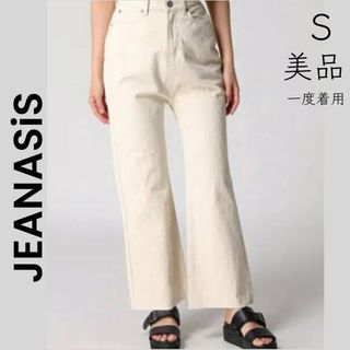 【JEANASIS】ジーナシス S 美品 ジーンズ デニム コットン キナリ