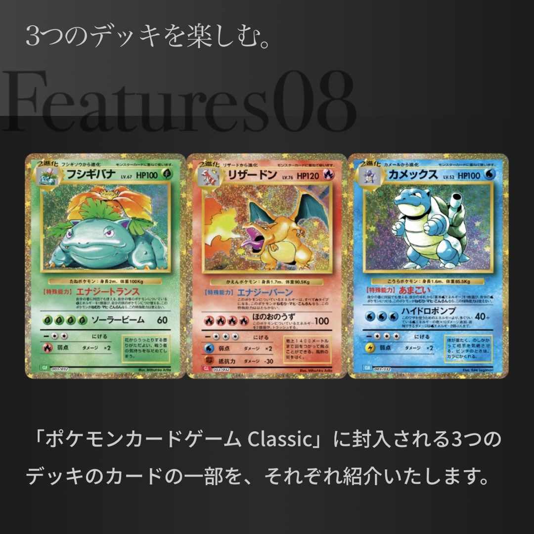 ポケモン(ポケモン)の【新品未開封】ポケモンカードゲーム classic 当選品 エンタメ/ホビーのトレーディングカード(その他)の商品写真