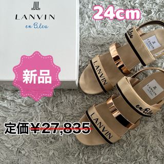 LANVIN en Bleu - ランバンオンブルー レディース 24 ロゴストラップウェッジサンダル 春夏秋靴