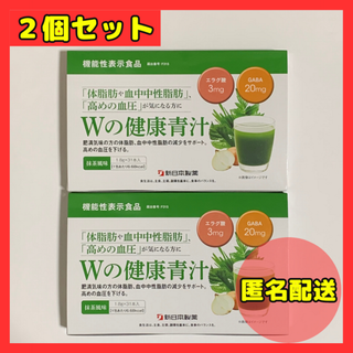 シンニホンセイヤク(Shinnihonseiyaku)の【未開封】新日本製薬 Wの健康青汁 31包入 2箱セット(青汁/ケール加工食品)