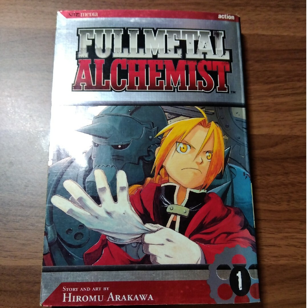 Fullmetal Alchemist 1 鋼の錬金術師 英語版 エンタメ/ホビーの本(洋書)の商品写真