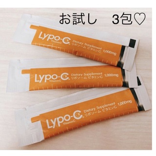 Lypo-Cリポ・カプセル ビタミンC  お試し3包(ビタミン)