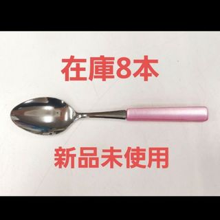 貝印 - 新品未使用　貝印　KAI　パール柄コーヒースプーン　桃色　ピンク