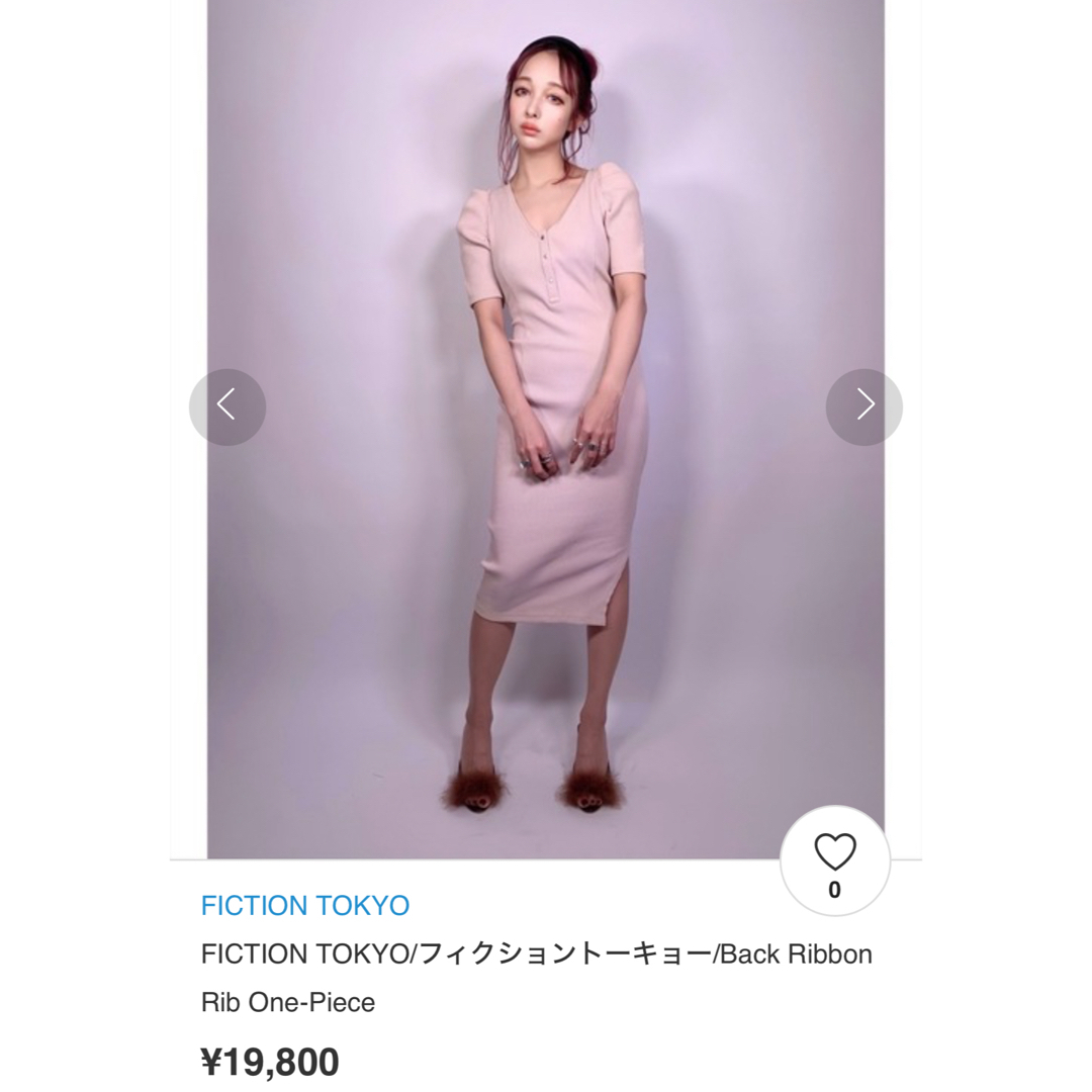 Darich(ダーリッチ)のfiction tokyo バッグリボン ニットワンピース レディースのワンピース(ロングワンピース/マキシワンピース)の商品写真