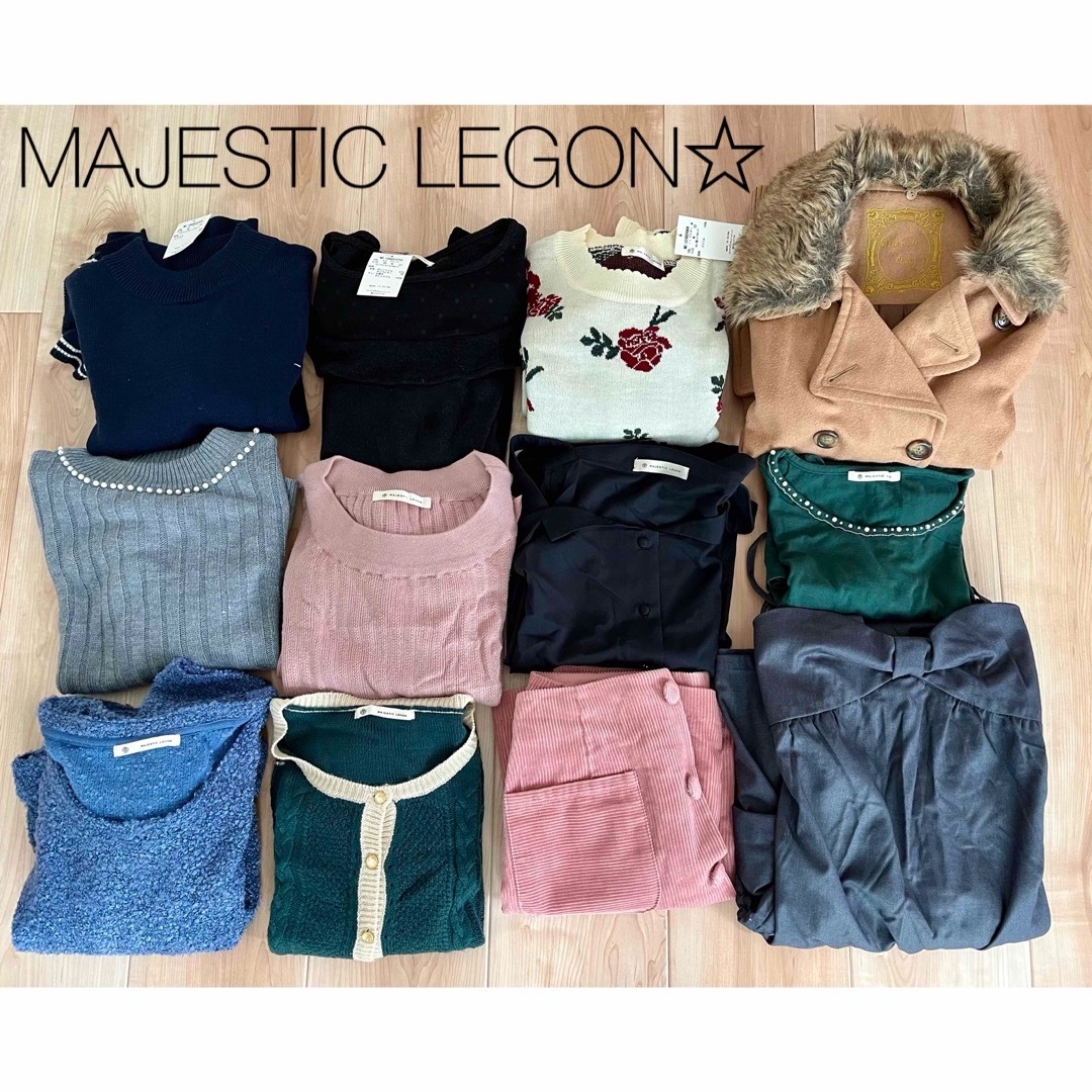 MAJESTIC LEGON(マジェスティックレゴン)の【新品有】MAJESTIC LEGON☆12点SET☆おまとめ・フェミニンコーデ レディースのレディース その他(セット/コーデ)の商品写真