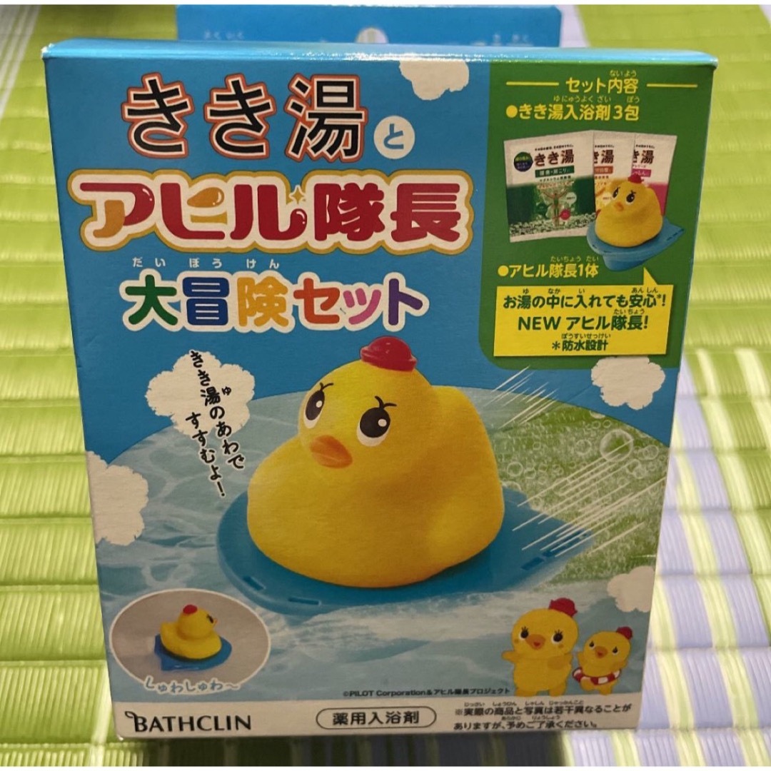 BATHCLIN(バスクリン)のバスクリン きき湯とアヒル隊長 大冒険セット 炭酸 入浴剤 キッズ/ベビー/マタニティのおもちゃ(お風呂のおもちゃ)の商品写真