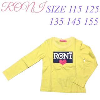 AK45 RONI 長袖Tシャツ