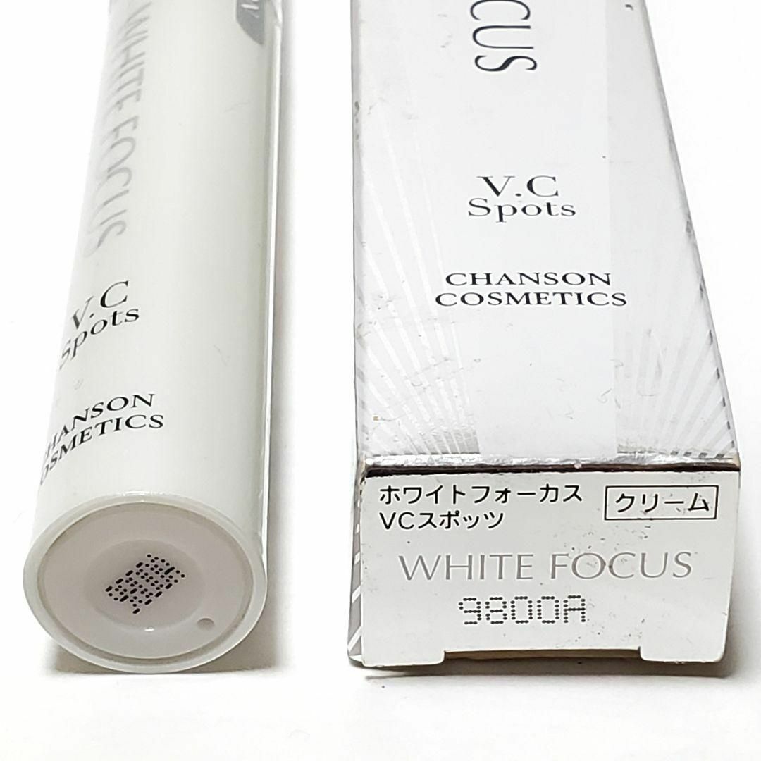 CHANSON COSMETICS(シャンソンケショウヒン)のWHITE FOCUS ホワイトフォーカス VCスポッツ 15g　未使用品 コスメ/美容のスキンケア/基礎化粧品(美容液)の商品写真