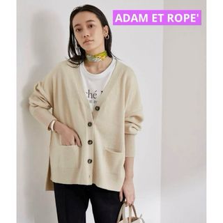 アダムエロぺ(Adam et Rope')のADAM ET ROPE' アダムエロペ　ニットカーディガン　キナリフリーサイズ(カーディガン)