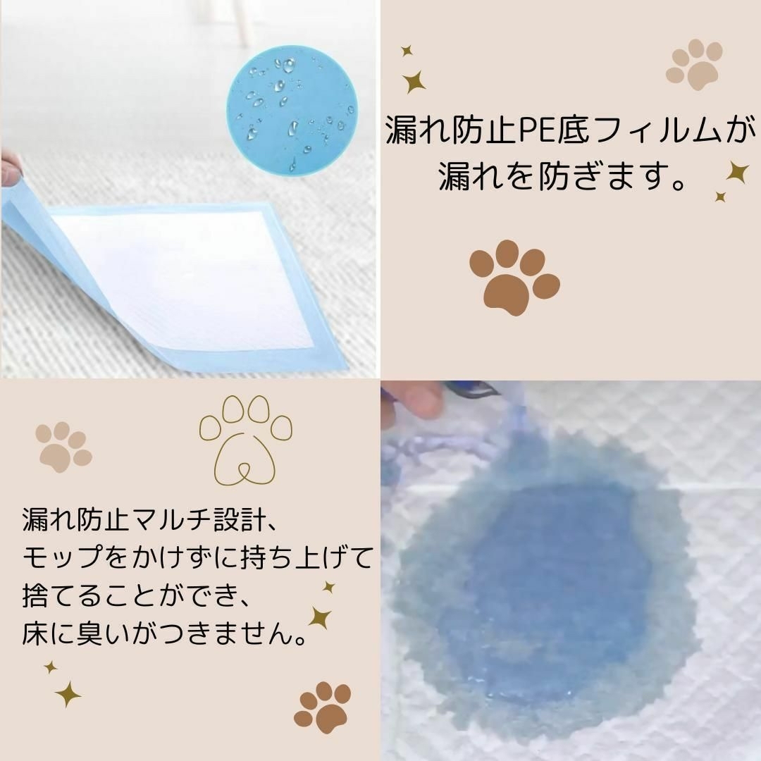 XL ペットシート トイレシート レギュラー 使い捨て 速乾 薄手 犬猫 シーツ その他のペット用品(犬)の商品写真